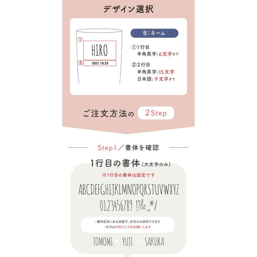 名入れ サーモス タンブラー ペア THERMOS 真空断熱構造 340ml ペアタンブラー 2個セット 保温 保冷 マグ マグカップ 結婚祝い プレゼント ギフトの画像