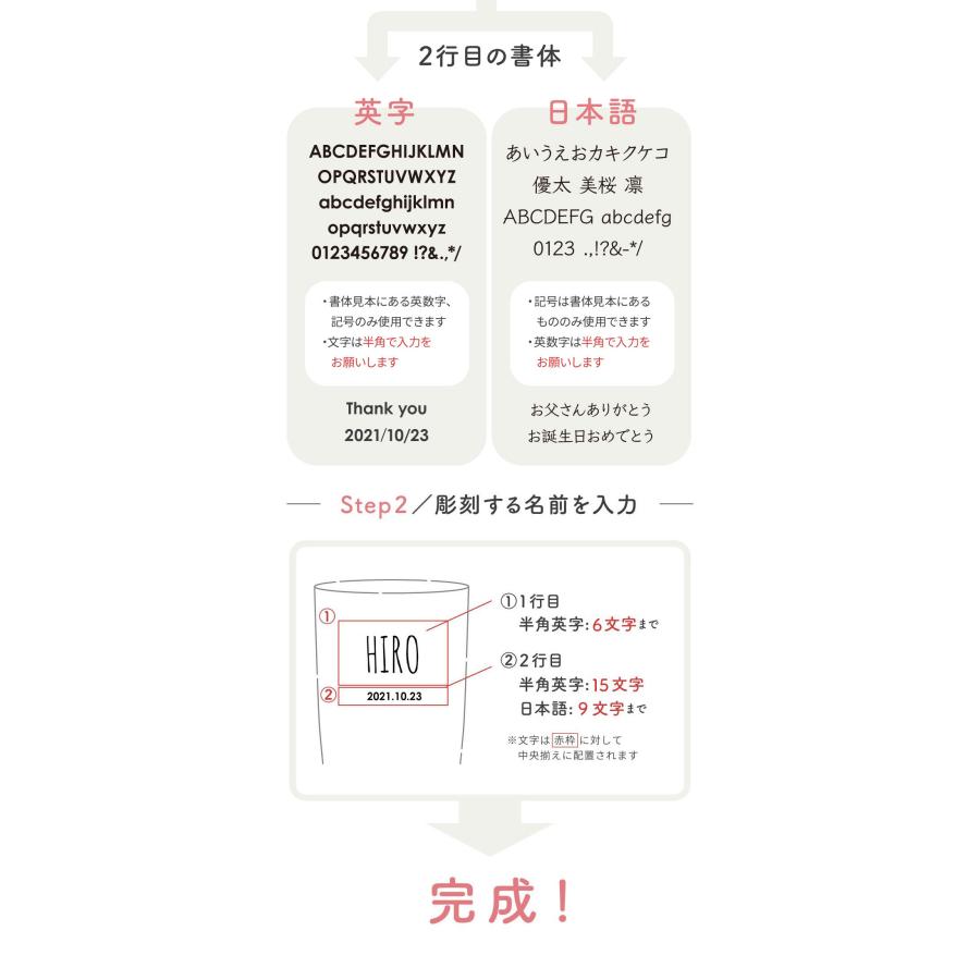 名入れ サーモス タンブラー ペア THERMOS 真空断熱構造 340ml ペアタンブラー 2個セット 保温 保冷 マグ マグカップ 結婚祝い プレゼント ギフトの画像
