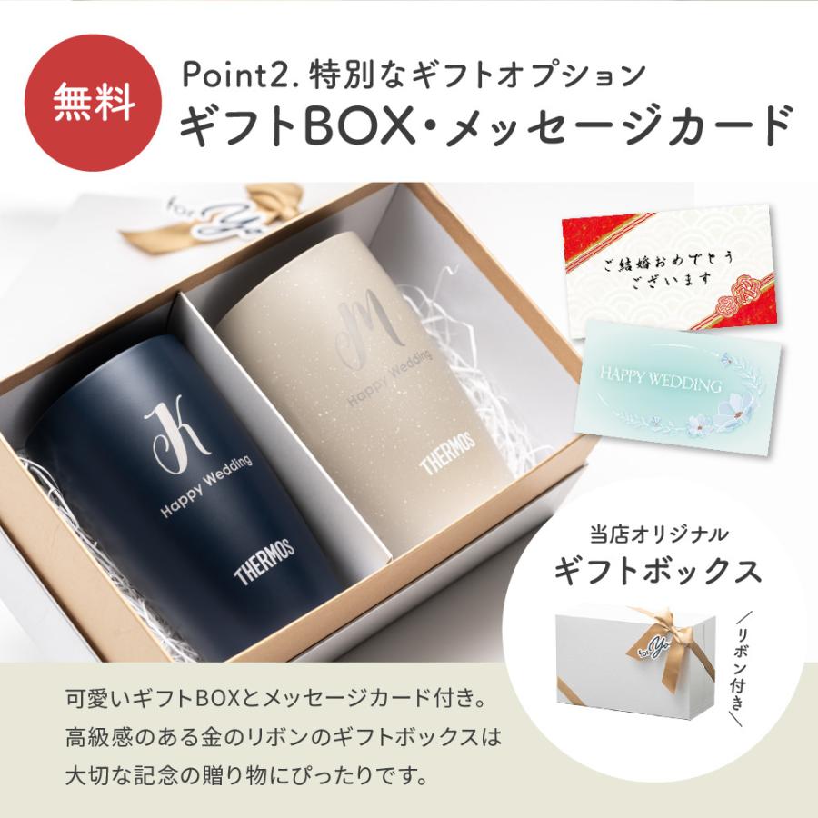 名入れ サーモス タンブラー ペア THERMOS 真空断熱構造 340ml ペアタンブラー 2個セット 保温 保冷 マグ マグカップ 結婚祝い プレゼント ギフトの画像