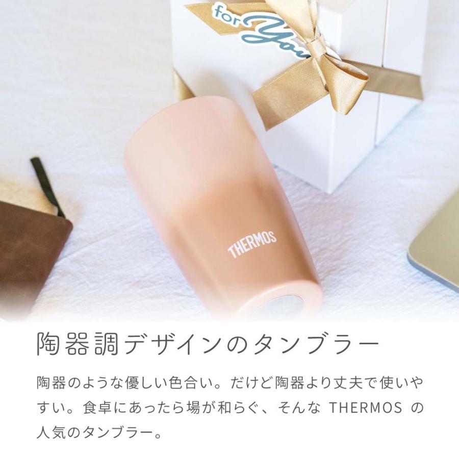 THERMOS（サーモス） タンブラー 真空断熱 340ml JDM-341 保温 保冷