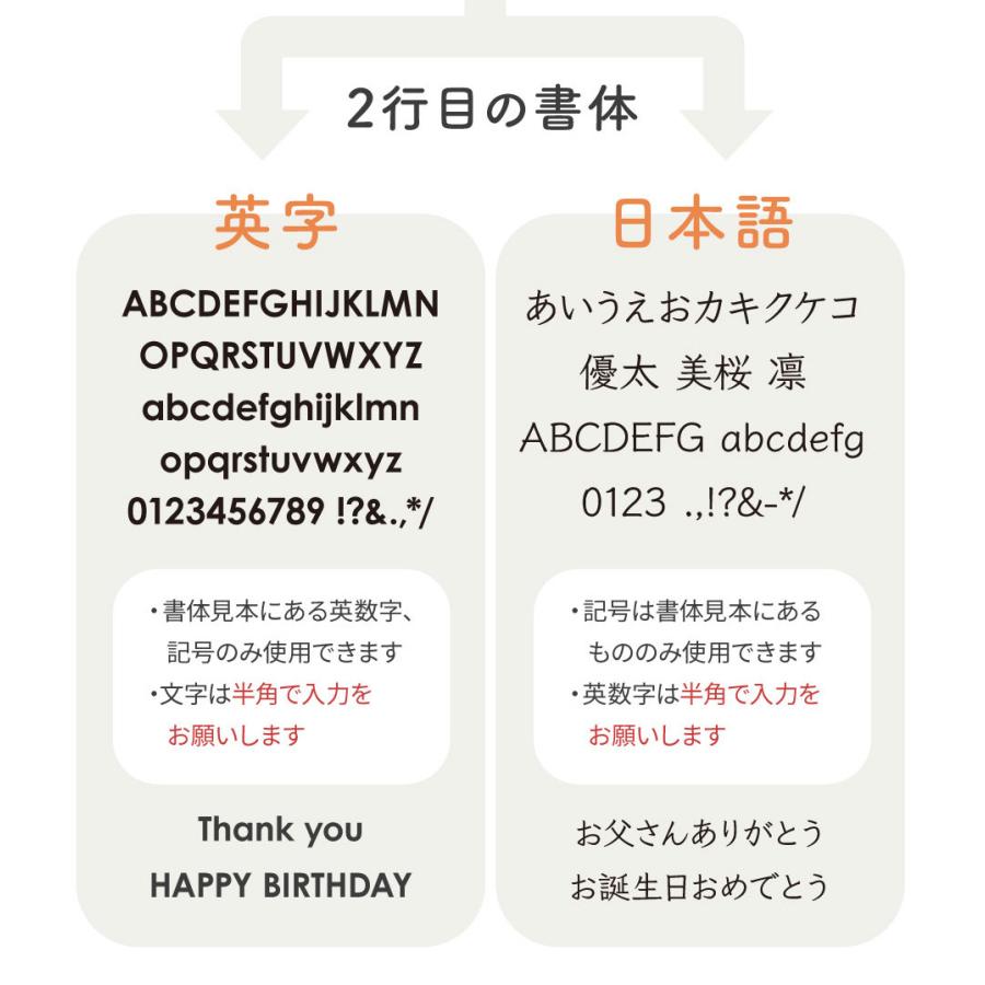 サーモス タンブラー 名入れ JDM-420 420ml 真空断熱 保温 保冷 誕生日 記念日 贈り物 ギフト プレゼント 40代 50代 おしゃれ 即日発送｜shoppress｜20