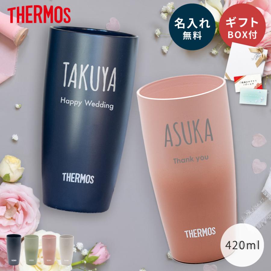 サーモス タンブラー 名入れ 2個セット 真空断熱 JDM-420 420ml マグ マグカップ 真空断熱構造 保温 保冷 ペア 夫婦 カップル 新婚 ウエディングギフト 内祝い :JDM420PAIR:ギフト専門店 THE WOW - 通販 - Yahoo!ショッピング サーモス タンブラー 名入れ 2個セット 真空断熱 JDM-420 420ml マグ マグカップ 真空断熱構造 保温 保冷 ペア 夫婦 カップル 新婚 ウエディングギフト 内祝い :JDM420PAIR:ギフト専門店 THE WOW - 通販 - Yahoo!ショッピング
