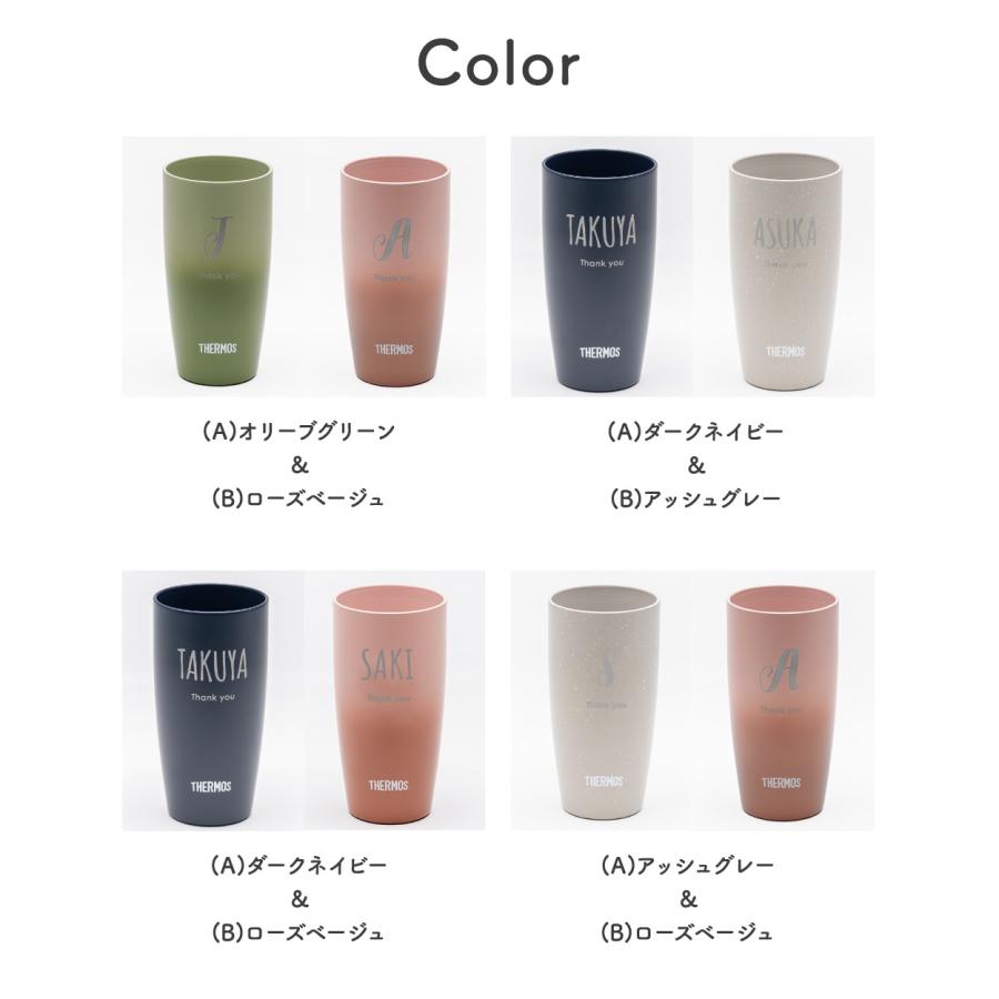 THERMOS（サーモス） タンブラー 名入れ ペア おしゃれ 真空断熱 JDM