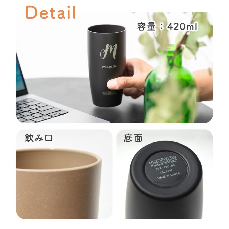 サーモス タンブラー 名入れ 2個セット 真空断熱 JDM-420 420ml マグ マグカップ 真空断熱構造 保温 保冷 ペア 夫婦 カップル 新婚 ウエディングギフト 内祝い :JDM420PAIR:ギフト専門店 THE WOW - 通販 - Yahoo!ショッピング サーモス タンブラー 名入れ 2個セット 真空断熱 JDM-420 420ml マグ マグカップ 真空断熱構造 保温 保冷 ペア 夫婦 カップル 新婚 ウエディングギフト 内祝い :JDM420PAIR:ギフト専門店 THE WOW - 通販 - Yahoo!ショッピング