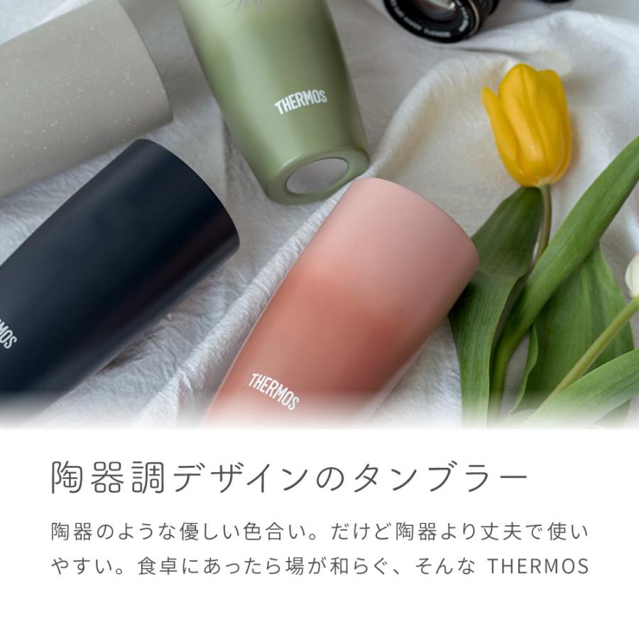 THERMOS（サーモス） タンブラー 真空断熱 420ml 保温保冷 コップ