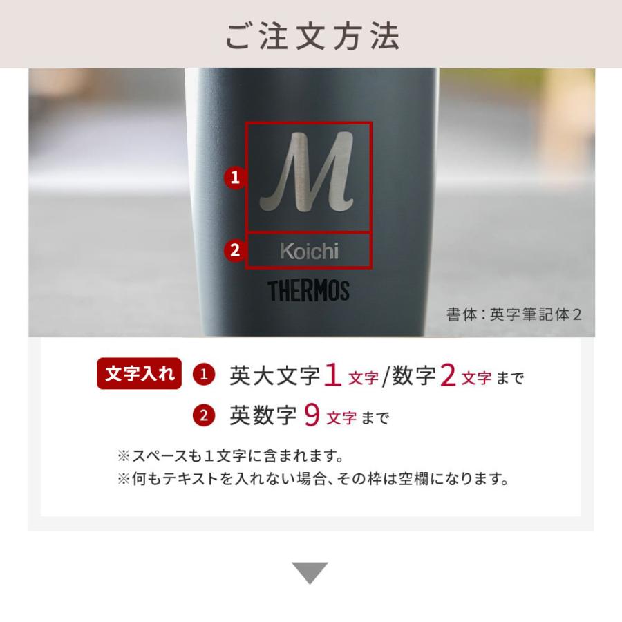 サーモス　　2個セット　新品未開封 THERMOS（サーモス） 真空断熱タンブラー ペア 2個 セット 名入れ