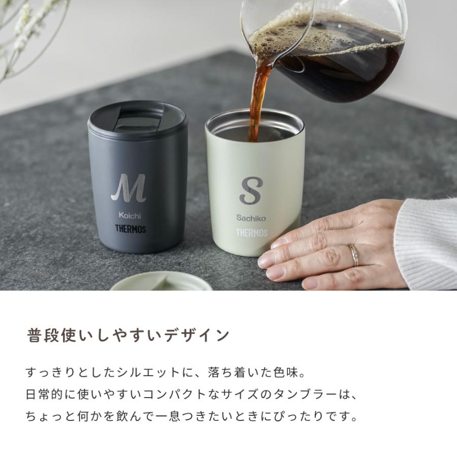 名入れ thermos サーモス 真空断熱タンブラー ペア 2個 セット 名入れ thermos サーモス 真空断熱タンブラー ペア 2個 セット