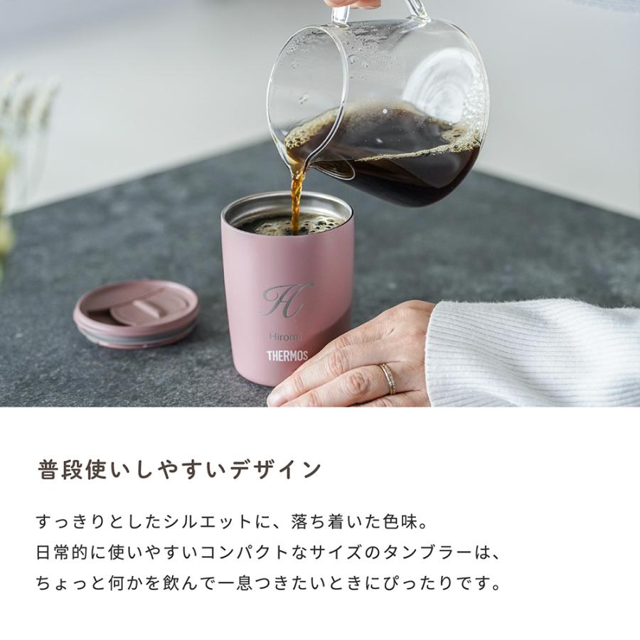 THERMOS（サーモス） 真空断熱タンブラー ペア 2個 セット 名入れ