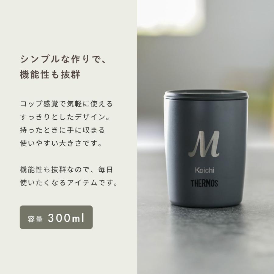 THERMOS（サーモス） 真空断熱タンブラー ペア 2個 セット 名入れ