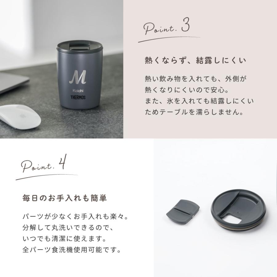 サーモス　　2個セット　新品未開封 THERMOS（サーモス） 真空断熱タンブラー ペア 2個 セット 名入れ