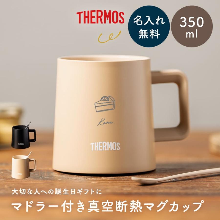 THERMOS（サーモス） 名入れ マグカップ 真空断熱 ギフト プレゼント
