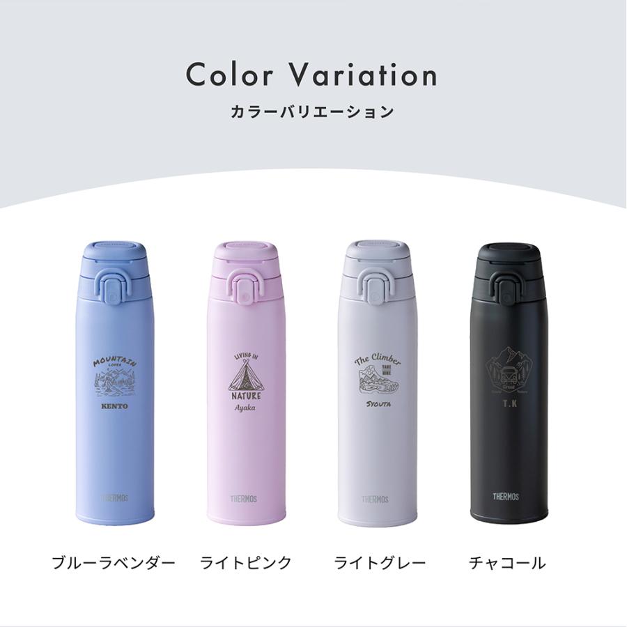 THERMOS（サーモス） 水筒 750ml 名入れ 真空断熱ケータイマグ