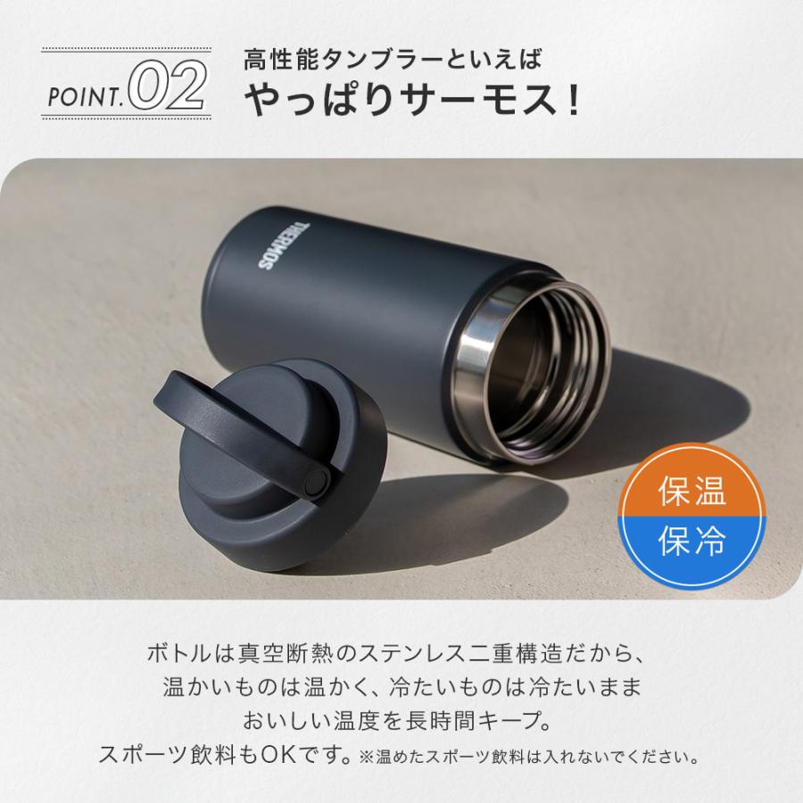 THERMOS サーモス 蓋付き タンブラー 320ml 持ち運び 持ち手 保温保冷 真空断熱 ケータイタンブラー 取っ手付 食洗機OK プレゼント 誕生日 即日発送 ザワウ