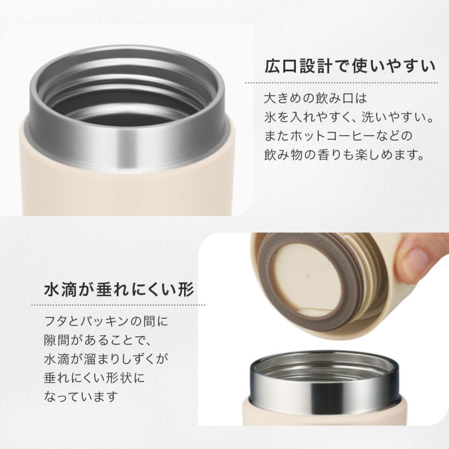 THERMOS（サーモス） 蓋付きタンブラー 420ml 持ち運び 保温 保冷 真空 