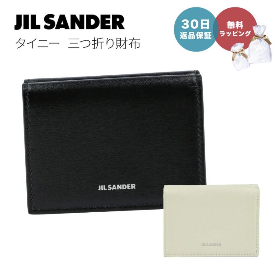JIL SANDER ジル・サンダー J07UI0011 P5073 P5355 TINY WALLET  
