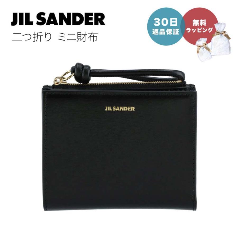 JIL SANDER ジル・サンダー J07UI0016 P4841 MINI FRENCH WALLET GIRO  