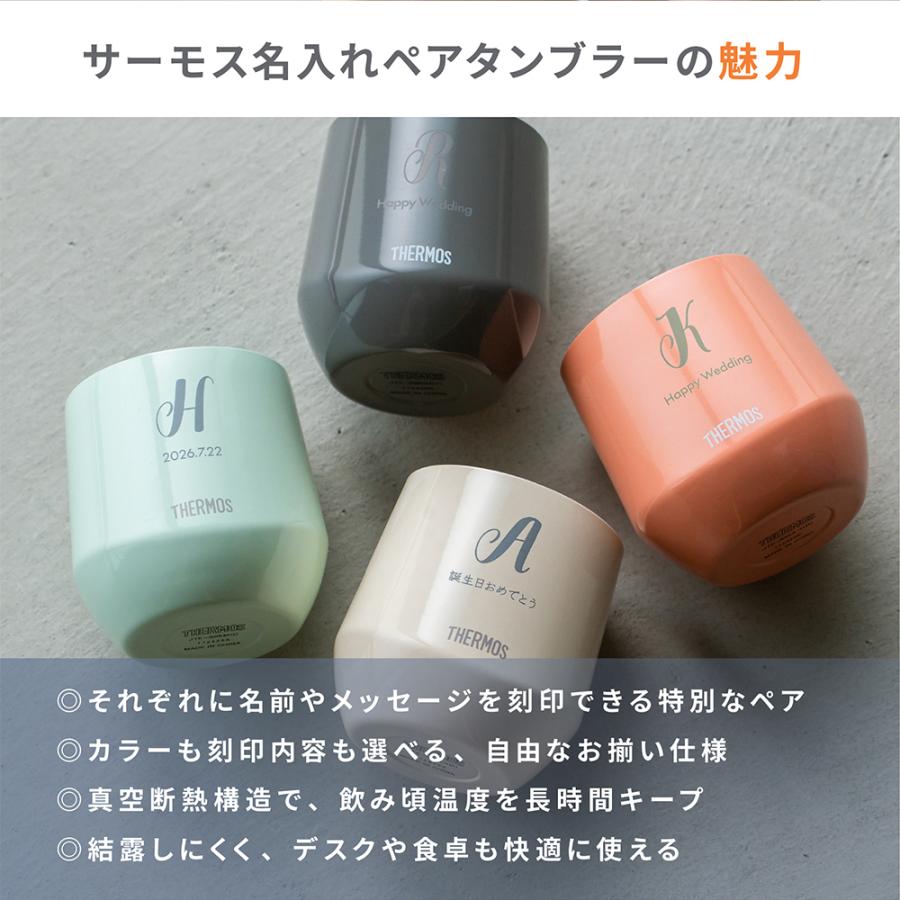 FIRE 300 G3 初回限定セット 純正ダンプ付 未開封TシャツL THERMOS（サーモス） 真空断熱カップ 300ml 0.3L 名入れ タンブラー