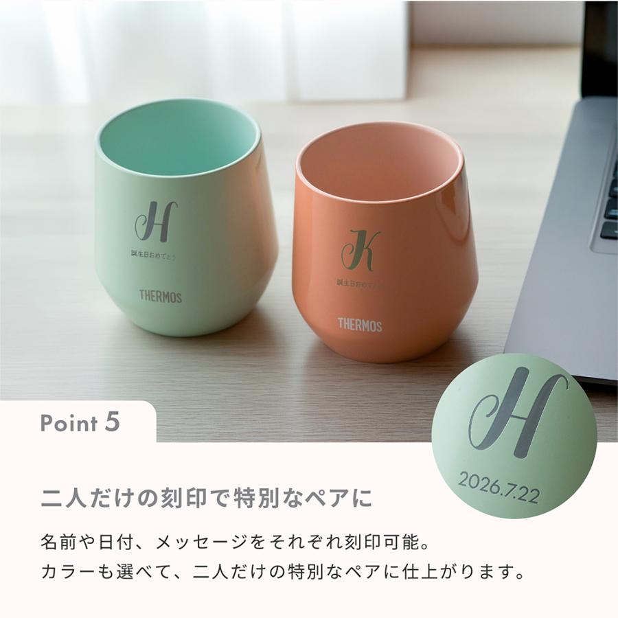 THERMOS（サーモス） 真空断熱カップ 300ml 0.3L 名入れ タンブラー