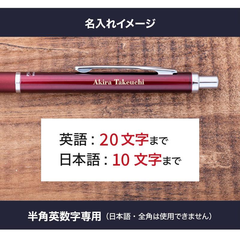 ZEBRA（ゼブラ） ボールペン 名入れ フォルティア300 筆記具 ペン