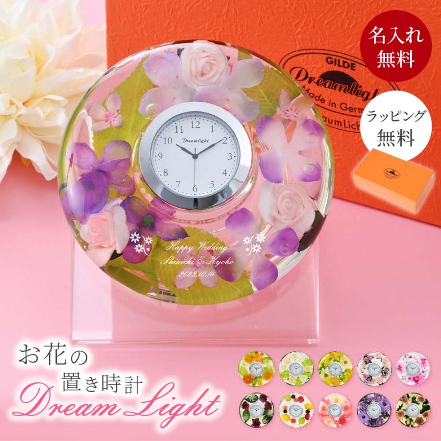 母の日ギフト 2025 花 プレゼント 置き時計 花時計 フラワー 母の日ギフト 2025 花 プレゼント 置き時計 花時計 フラワー