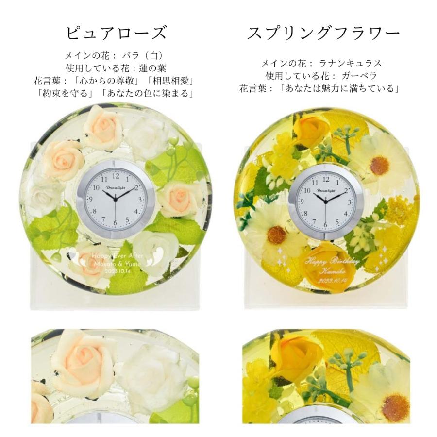 母の日ギフト 2025 花 プレゼント 置き時計 花時計 フラワー 母の日ギフト 2025 花 プレゼント 置き時計 花時計 フラワー
