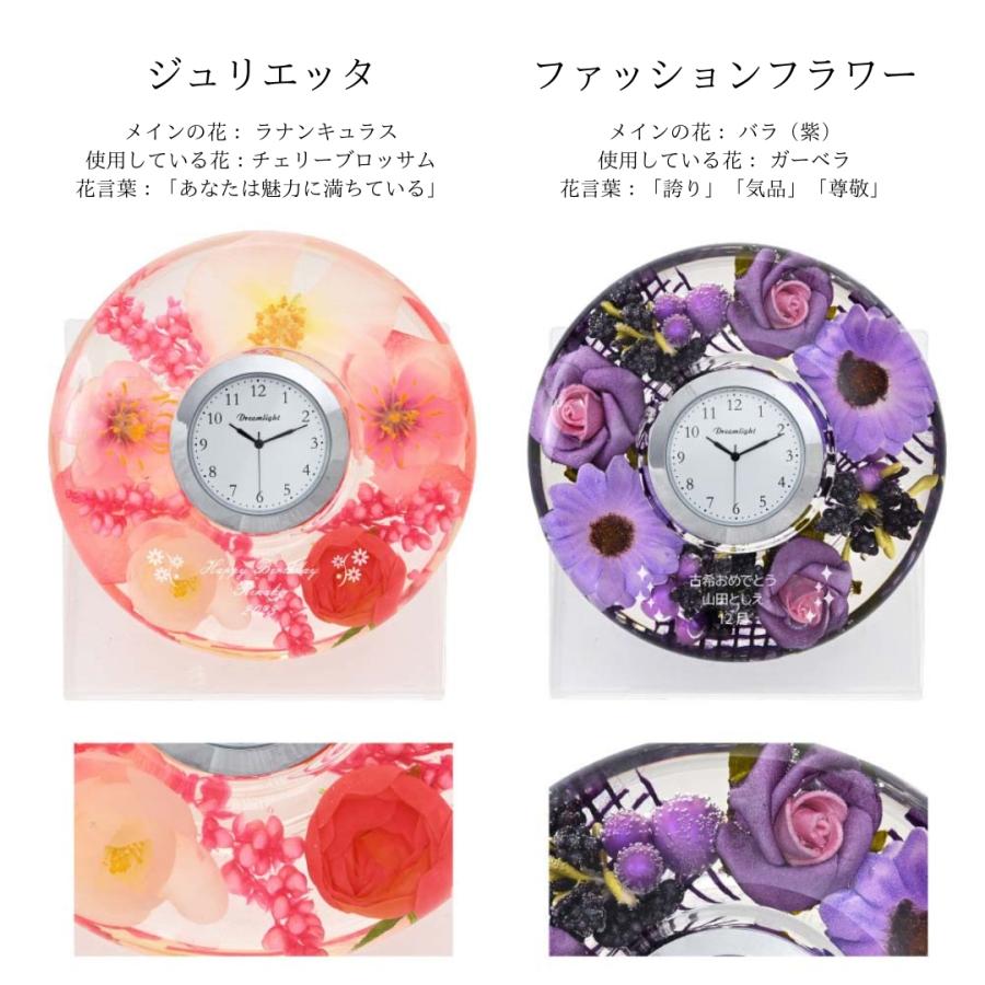 母の日ギフト 2025 花 プレゼント 置き時計 花時計 フラワー 母の日ギフト 2025 花 プレゼント 置き時計 花時計 フラワー