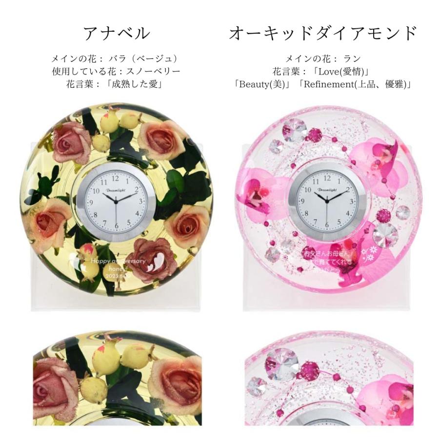 母の日ギフト 2025 花 プレゼント 置き時計 花時計 フラワー 母の日ギフト 2025 花 プレゼント 置き時計 花時計 フラワー
