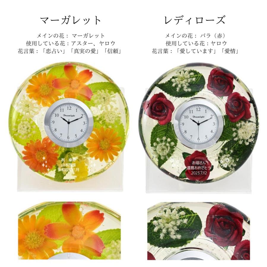 母の日ギフト 2025 花 プレゼント 置き時計 花時計 フラワー 母の日ギフト 2025 花 プレゼント 置き時計 花時計 フラワー