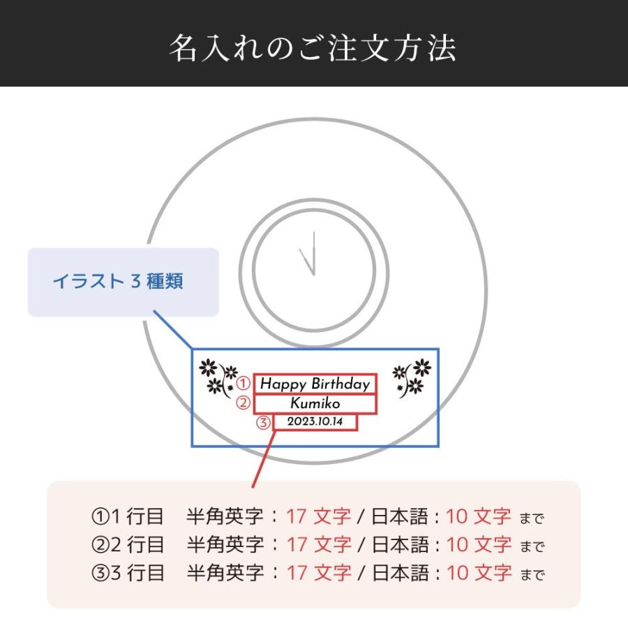 置き時計 時計 花時計 フラワークロック 名入れ 退職 女性 アートフラワー シルクフラワー 花 ギフト ドリームクロック おしゃれ 即日 70代 60代 50代 母の日｜shoppress｜27