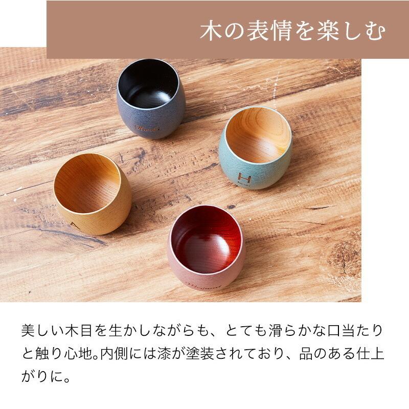 コップ タンブラー 名入れ ペア たまゆらカップ 2個 山中漆器 伝統工芸
