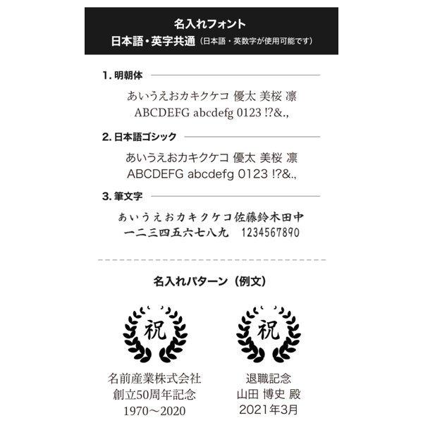 置き時計 名入れ クリスタル時計 ガラス彫刻 名前入り 記念品 定年