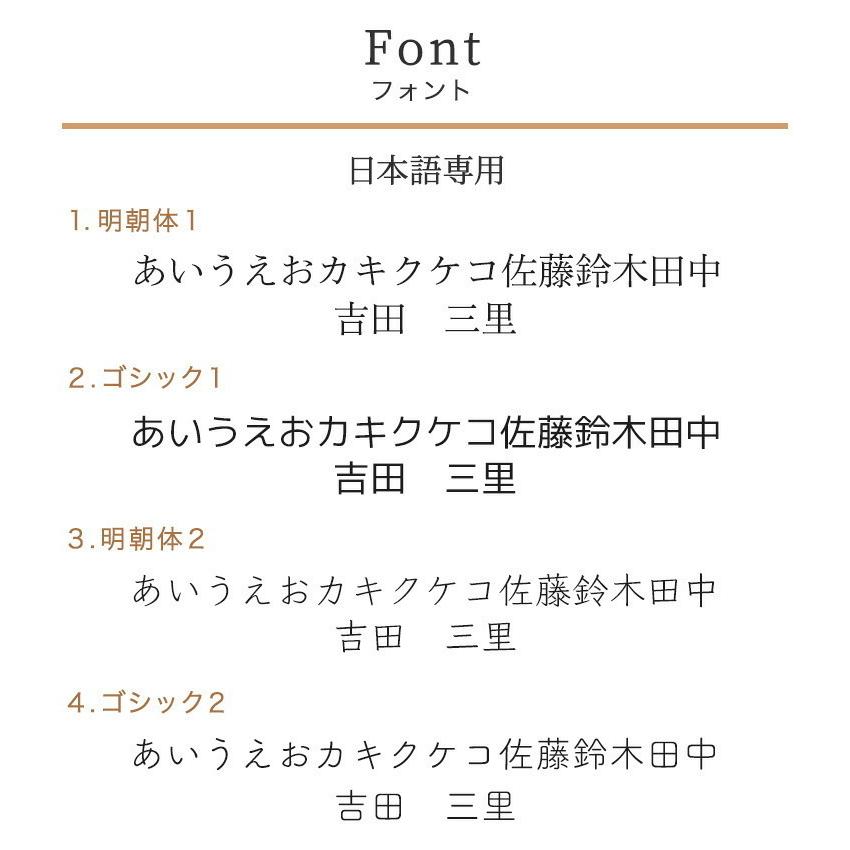 ボールペン ピュアモルトボールペン 木製 ペン 筆記用具 名入れ 名前入り 名前刻印 プレゼント 就職祝い 昇進祝い 記念品 ギフト おしゃれ|shoppress|08