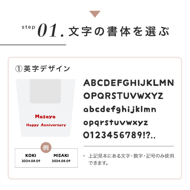 ディズニー タンブラー 300ml 名入れ ステンレスタンブラー ペアタンブラー ミッキー ＆ ミニー 保温保冷 コップ 2個 結婚祝い おしゃれ 即日｜shoppress｜11