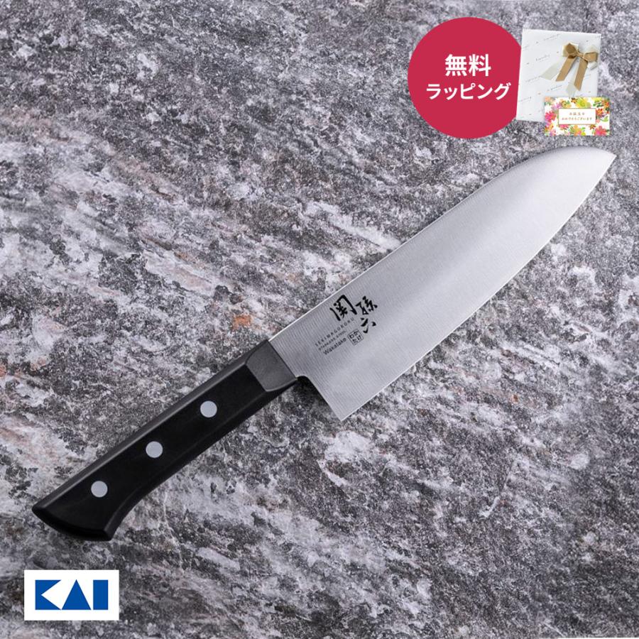 関孫六 貝印 包丁 わたかけ 不錆鋼 三徳 孫六 よく切れる 165mm 16cm