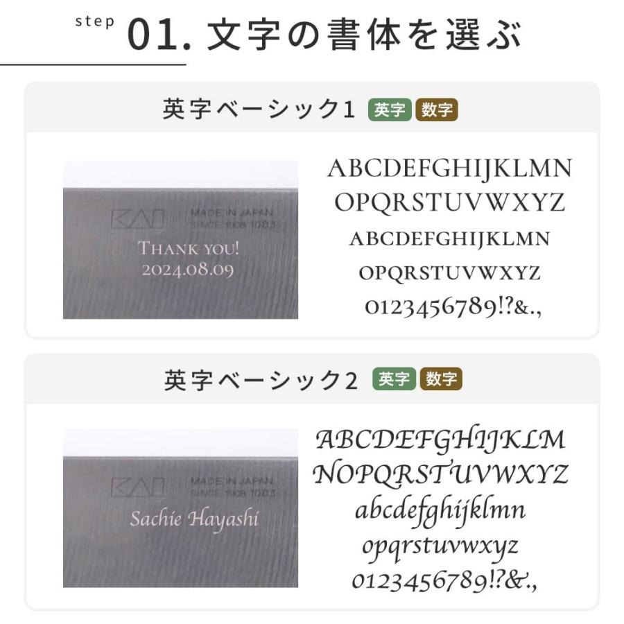 貝印 名入れ 包丁 関孫六 不錆鋼 三徳 孫六 よく切れる 165mm 16cm 和包丁 関刃物 キッチン 引っ越し祝い 新築祝い 新生活 料理 食洗器OK 即日｜shoppress｜13