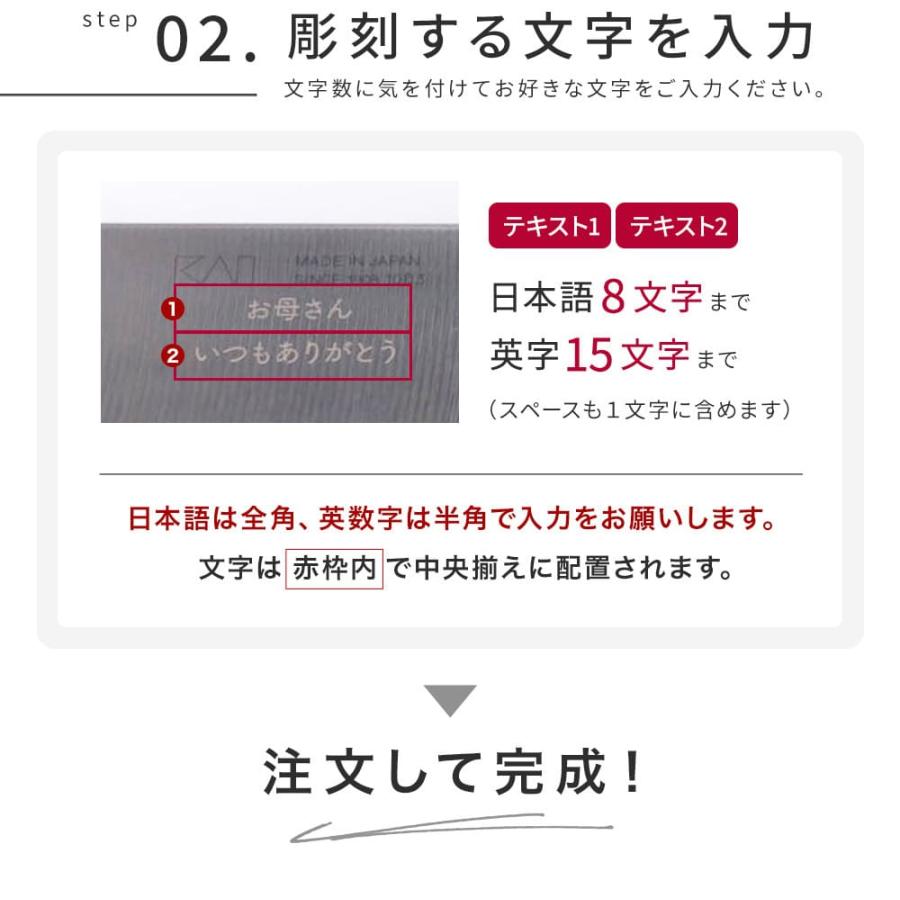 貝印 名入れ 包丁 関孫六 不錆鋼 三徳 孫六 よく切れる 165mm 16cm 和包丁 関刃物 キッチン 引っ越し祝い 新築祝い 新生活 料理 食洗器OK 即日｜shoppress｜17