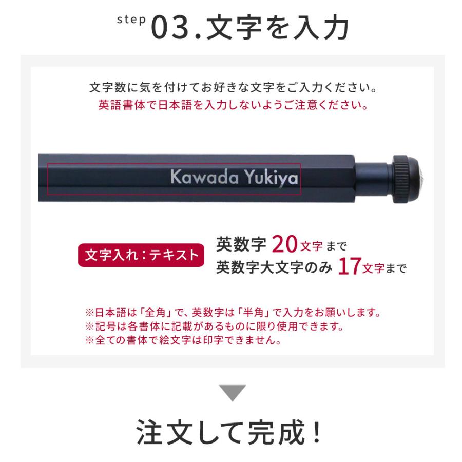 Kaweco（カヴェコ） カヴェコスペシャル 名入れ ボールペン カベコ