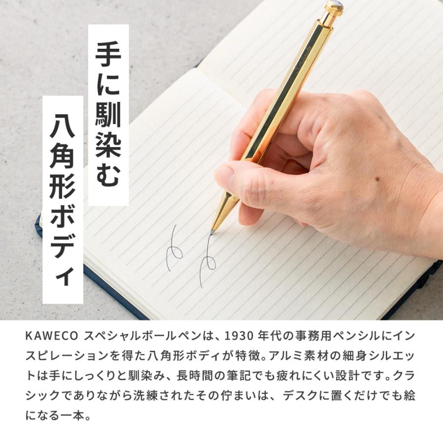 Kaweco（カヴェコ） カヴェコスペシャル 名入れ ボールペン カベコ