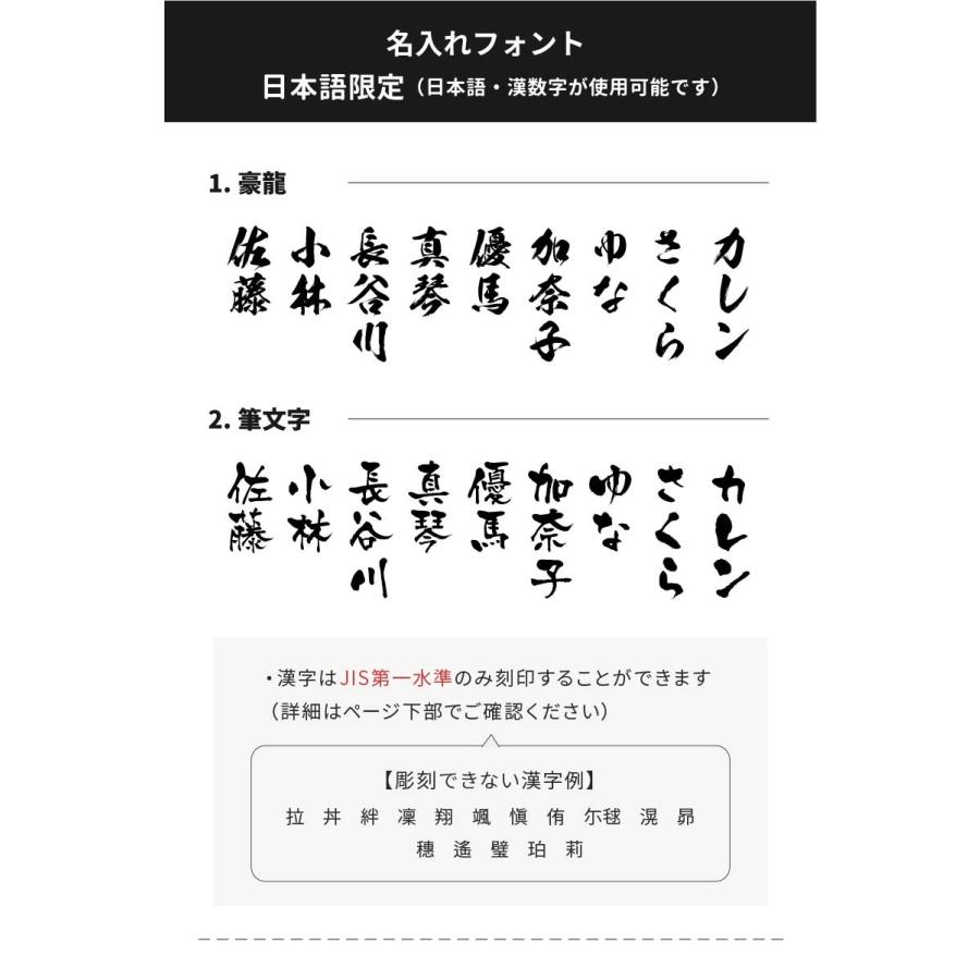 ビールジョッキ ビアジョッキ 名入れ 430ml 50代 60代 70代 ビール 実用的 即日 ビールグラス ビアグラス 名前入り アルコールグラス｜shoppress｜10