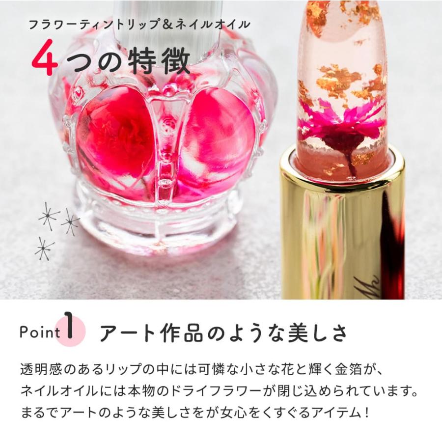 Kailijumei（カイリジュメイ） リップティント ネイルオイル 名入れ