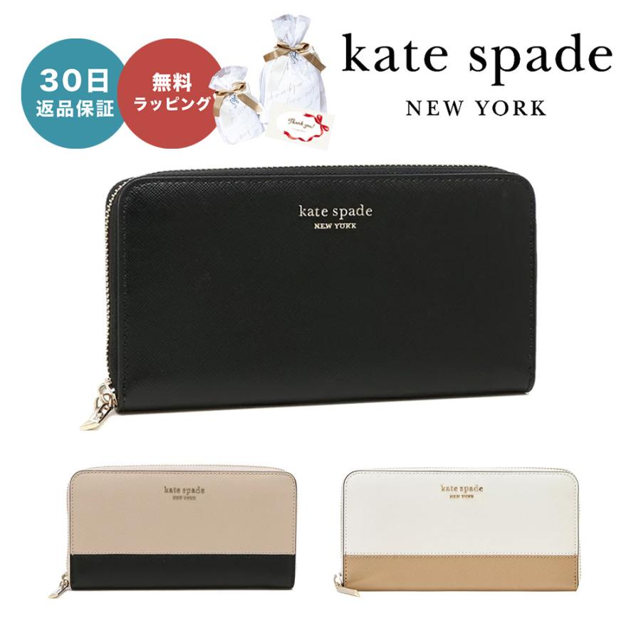 KATE SPADE ケイトスペード 長財布 PWR00281 SPENCER スペンサー 
