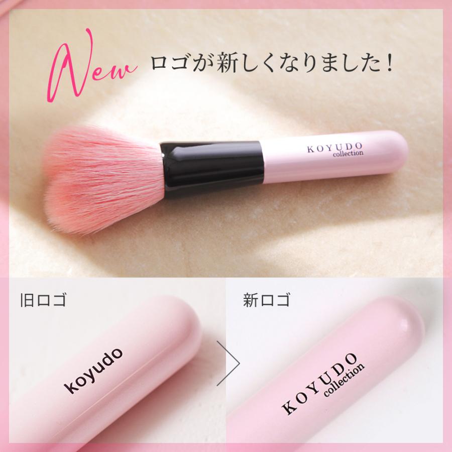 熊野筆 ハートチークブラシ メイクブラシ 名入れ KOYUDO プレゼント