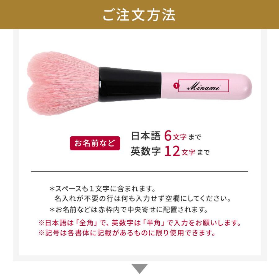 熊野筆 ハートチークブラシ メイクブラシ 名入れ KOYUDO プレゼント