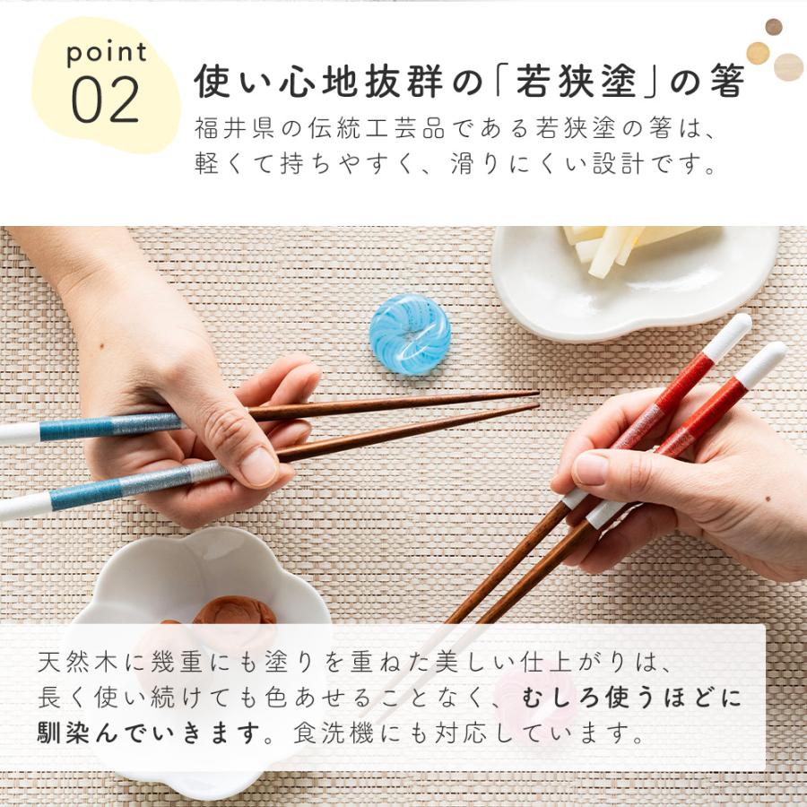 津軽びいどろ 夫婦箸 ペアセット 名入れ 結婚祝い 木箱 箸置き 若狭塗