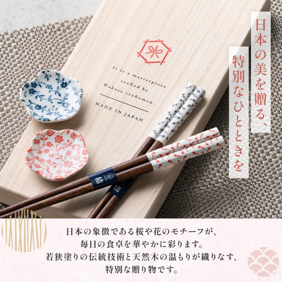 名入れ 若狭塗 箸膳 夫婦箸 銀糸 飛花 桐箱入り ギフトセット 結婚記念