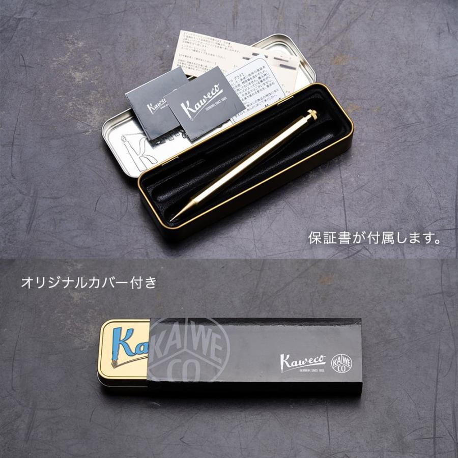 カヴェコ シャープペンシル 名入れ ペンシルスペシャル ブラス 0.5mm 0.7mm カヴェコスペシャル KAWECO シャーペン 入学祝い 中学校 高校 即日発送 | Kaweco | 14
