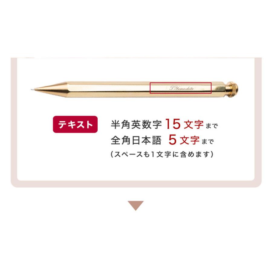 カヴェコ シャープペンシル 名入れ ペンシルスペシャル ブラス 0.5mm 0.7mm カヴェコスペシャル KAWECO シャーペン 入学祝い 中学校 高校 即日発送 | Kaweco | 18