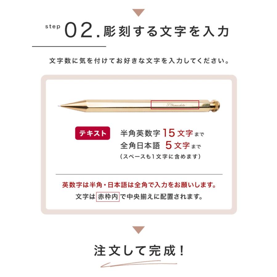 カヴェコ シャープペンシル 名入れ ペンシルスペシャル ブラス 0.5mm 0.7mm カヴェコスペシャル KAWECO シャーペン 入学祝い 中学校 高校 即日発送 | Kaweco | 21