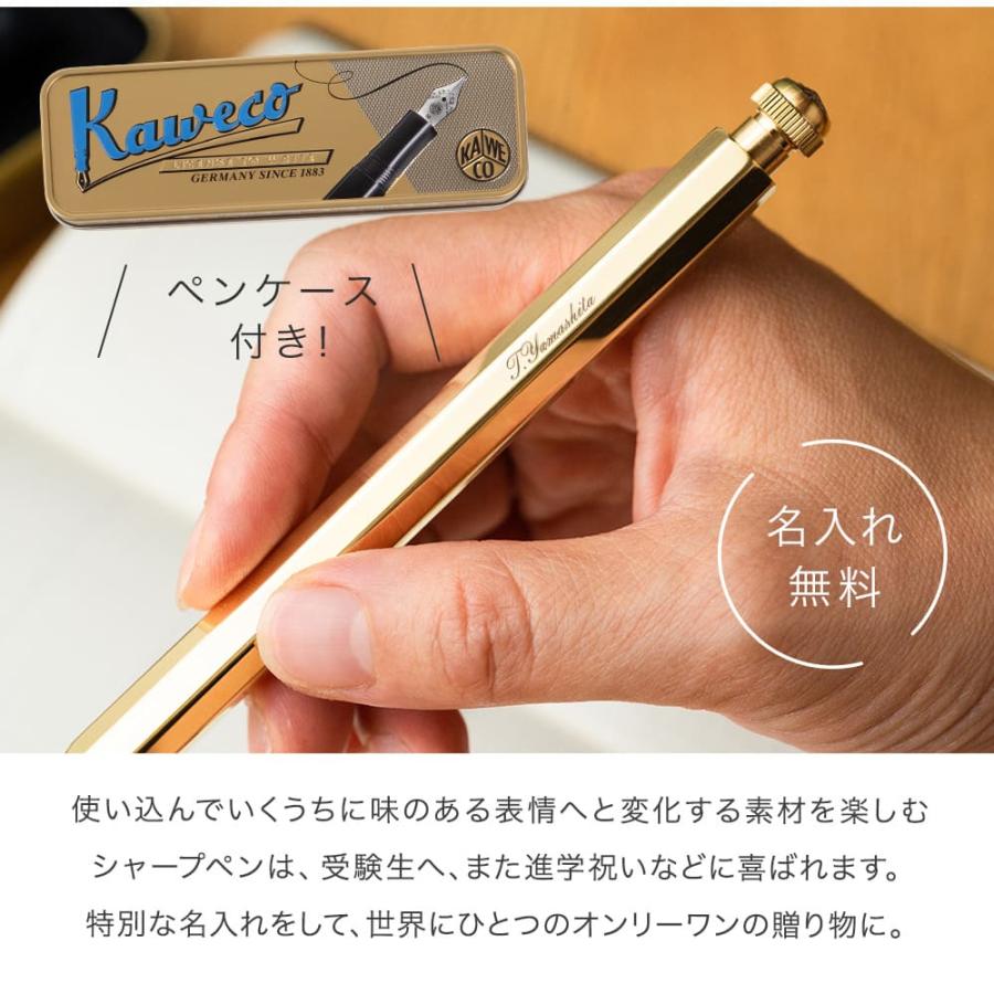 Kaweco カヴェコ シャープペンシル 名入れ ペンシルスペシャル Kaweco カヴェコ シャープペンシル 名入れ ペンシルスペシャル