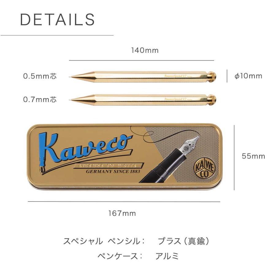 カヴェコ シャープペンシル 名入れ ペンシルスペシャル ブラス 0.5mm 0.7mm カヴェコスペシャル KAWECO シャーペン 入学祝い 中学校 高校 即日発送 | Kaweco | 09